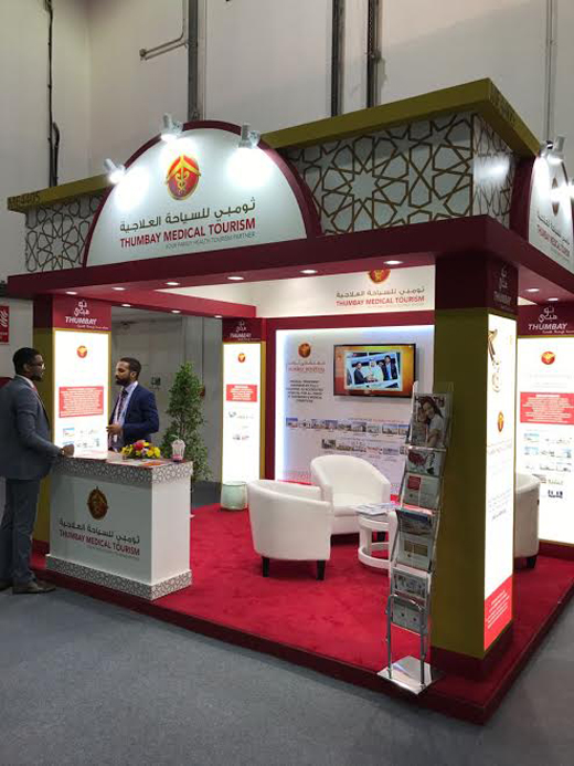 Thumbay medical tourism  1